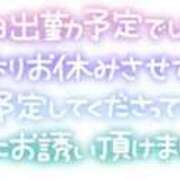 ヒメ日記 2025/09/06 07:25 投稿 ももは 奥様さくら梅田店