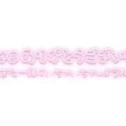 ヒメ日記 2025/09/24 12:35 投稿 ももは 奥様さくら梅田店