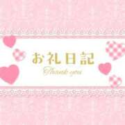 ヒメ日記 2025/10/14 14:35 投稿 ももは 奥様さくら梅田店