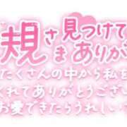 ヒメ日記 2025/12/07 20:25 投稿 ももは 奥様さくら梅田店