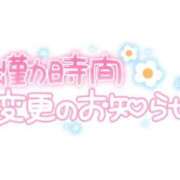 ヒメ日記 2026/02/10 10:35 投稿 ももは 奥様さくら梅田店