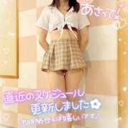 ヒメ日記 2026/09/30 23:37 投稿 ももは 奥様さくら梅田店