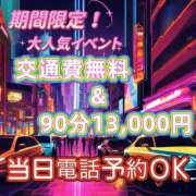 ヒメ日記 2025/02/23 08:15 投稿 あくあ☆イラマ無料！Gカップ 爆乳王　福岡デリヘル～おっぱいは永遠だから～