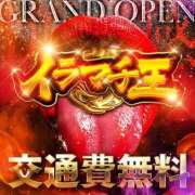 ヒメ日記 2025/03/22 07:15 投稿 あくあ☆イラマ無料！Gカップ 爆乳王　福岡デリヘル～おっぱいは永遠だから～