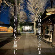 ヒメ日記 2025/02/25 21:42 投稿 かのこ 素人妻御奉仕倶楽部Hip's松戸店