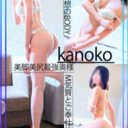 ヒメ日記 2025/03/11 22:48 投稿 かのこ 素人妻御奉仕倶楽部Hip's松戸店