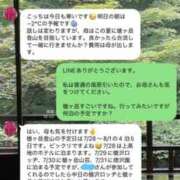 ヒメ日記 2025/04/16 00:46 投稿 かのこ 素人妻御奉仕倶楽部Hip's松戸店