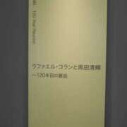 ヒメ日記 2025/04/18 23:56 投稿 かのこ 素人妻御奉仕倶楽部Hip's松戸店