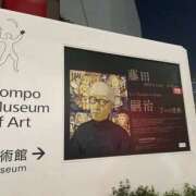 ヒメ日記 2025/04/20 23:36 投稿 かのこ 素人妻御奉仕倶楽部Hip's松戸店