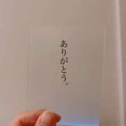 ヒメ日記 2025/05/04 22:26 投稿 かのこ 素人妻御奉仕倶楽部Hip's松戸店
