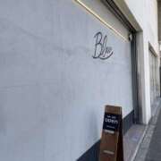 ヒメ日記 2025/05/15 00:02 投稿 かのこ 素人妻御奉仕倶楽部Hip's松戸店