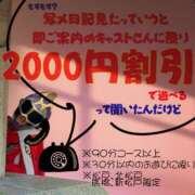 ヒメ日記 2025/06/17 18:08 投稿 かのこ 素人妻御奉仕倶楽部Hip's松戸店