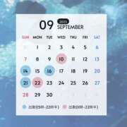 ヒメ日記 2025/08/22 00:09 投稿 かのこ 素人妻御奉仕倶楽部Hip's松戸店