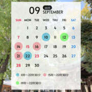 ヒメ日記 2025/09/03 21:33 投稿 かのこ 素人妻御奉仕倶楽部Hip's松戸店