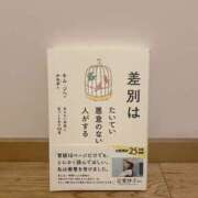 ヒメ日記 2025/09/16 11:19 投稿 かのこ 素人妻御奉仕倶楽部Hip's松戸店
