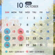 ヒメ日記 2025/09/25 18:39 投稿 かのこ 素人妻御奉仕倶楽部Hip's松戸店