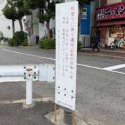 ヒメ日記 2025/10/12 18:39 投稿 かのこ 素人妻御奉仕倶楽部Hip's松戸店