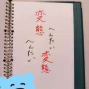 ヒメ日記 2025/10/20 22:29 投稿 かのこ 素人妻御奉仕倶楽部Hip's松戸店