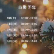 かのこ 改🎄 素人妻御奉仕倶楽部Hip's松戸店