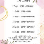 ヒメ日記 2026/01/06 16:39 投稿 かのこ 素人妻御奉仕倶楽部Hip's松戸店