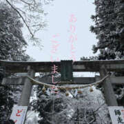 ヒメ日記 2026/01/07 23:29 投稿 かのこ 素人妻御奉仕倶楽部Hip's松戸店