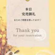 ヒメ日記 2026/01/11 22:49 投稿 かのこ 素人妻御奉仕倶楽部Hip's松戸店