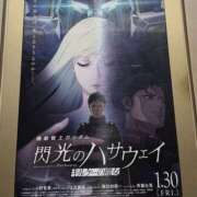 ヒメ日記 2026/02/10 17:29 投稿 かのこ 素人妻御奉仕倶楽部Hip's松戸店