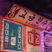 持田 こんにちわ。 熟女の風俗最終章 新横浜店