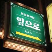 持田 次回出勤日 熟女の風俗最終章 新横浜店