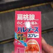 ヒメ日記 2026/04/09 14:06 投稿 持田 熟女の風俗最終章 新横浜店