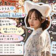 ヒメ日記 2026/08/30 09:43 投稿 南あいの ELTERAS TOKYO - エルテラス -
