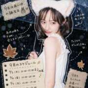 ヒメ日記 2026/09/02 19:23 投稿 南あいの ELTERAS TOKYO - エルテラス -