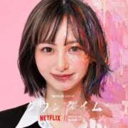 ヒメ日記 2026/09/19 06:33 投稿 南あいの ELTERAS TOKYO - エルテラス -