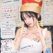 ヒメ日記 2026/10/12 20:33 投稿 南あいの ELTERAS TOKYO - エルテラス -