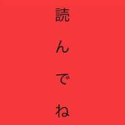 ヒメ日記 2025/10/27 15:53 投稿 ナミ 千葉美女革命