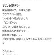 ヒメ日記 2024/11/24 04:11 投稿 うた 実録！おとなのわいせつ倶楽部