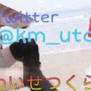 ヒメ日記 2025/11/28 07:48 投稿 うた 実録！おとなのわいせつ倶楽部