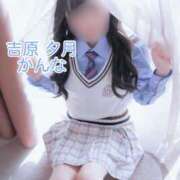 ヒメ日記 2025/10/25 11:39 投稿 かんな 夕月