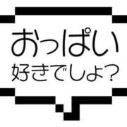 ヒメ日記 2024/12/01 09:00 投稿 河原（かわはら） 丸妻 錦糸町店