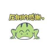 ヒメ日記 2025/04/05 00:03 投稿 ほのか マーガレット