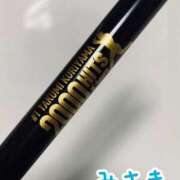 ヒメ日記 2024/12/11 23:19 投稿 みさき ぽっちゃりデリヘル倶楽部