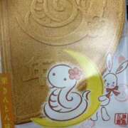 ヒメ日記 2025/01/03 23:36 投稿 みさき ぽっちゃりデリヘル倶楽部