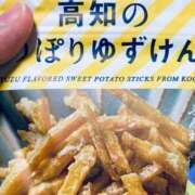 ヒメ日記 2025/02/05 23:39 投稿 みさき ぽっちゃりデリヘル倶楽部