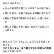 ヒメ日記 2025/06/10 21:29 投稿 みさき ぽっちゃりデリヘル倶楽部