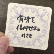 ヒメ日記 2025/10/15 17:17 投稿 みさき ぽっちゃりデリヘル倶楽部