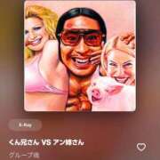 ヒメ日記 2025/10/16 00:29 投稿 みさき ぽっちゃりデリヘル倶楽部