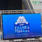 ヒメ日記 2025/11/23 20:59 投稿 みさき ぽっちゃりデリヘル倶楽部