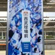 ヒメ日記 2025/11/26 12:46 投稿 みさき ぽっちゃりデリヘル倶楽部