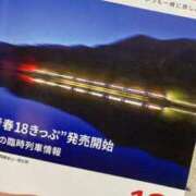 ヒメ日記 2025/12/15 21:59 投稿 みさき ぽっちゃりデリヘル倶楽部