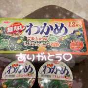 ヒメ日記 2025/06/12 14:48 投稿 えま★UL対応 Blue Moon